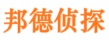 麻栗坡私家侦探公司